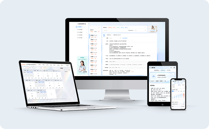 中西医生殖专科